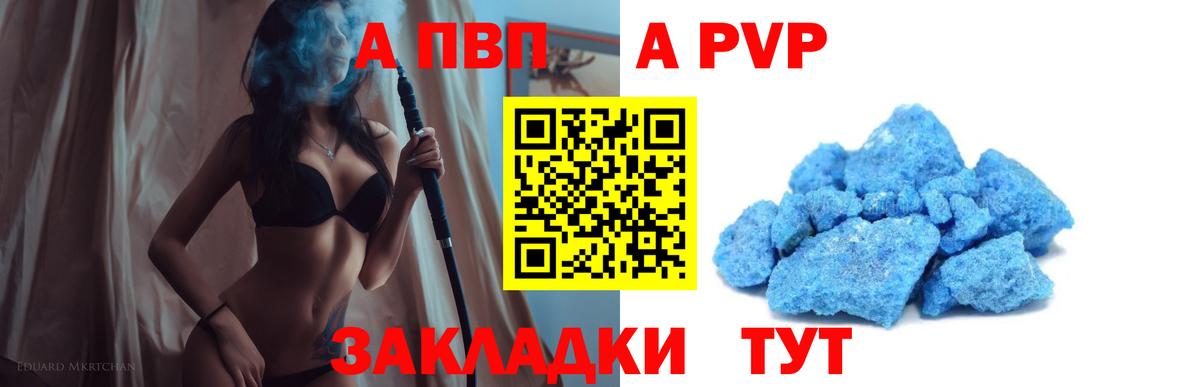 Alfa_PVP СК КРИС Заволжье