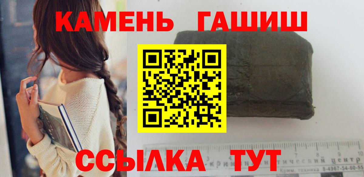 Гашиш VHQ Заволжье
