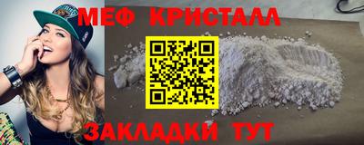 бутират Беслан
