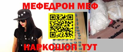 дмт Бийск