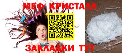 мефедрон VHQ Берёзовский