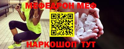 бутират Беслан