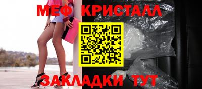 мефедрон VHQ Берёзовский