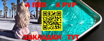 мефедрон VHQ Берёзовский