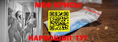бутират Беслан