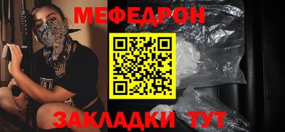 бутират Беслан