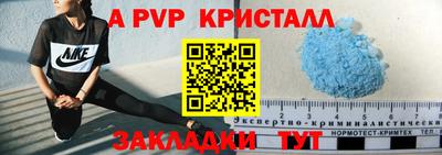 мефедрон VHQ Берёзовский