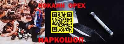 мефедрон VHQ Берёзовский