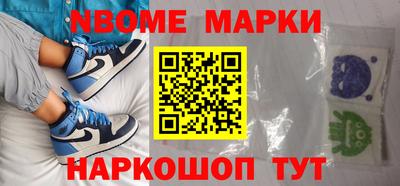 бутират Беслан