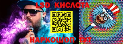 дмт Бийск