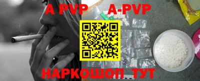 мефедрон VHQ Берёзовский