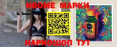 мефедрон VHQ Берёзовский