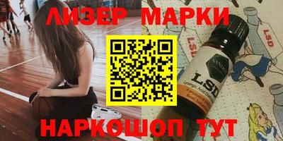 мефедрон VHQ Берёзовский