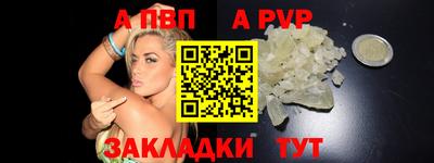 бутират Беслан