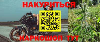 мефедрон VHQ Берёзовский