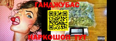 мефедрон VHQ Берёзовский