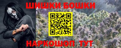 бутират Беслан