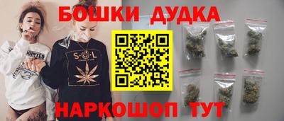 бутират Беслан