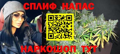 бутират Беслан