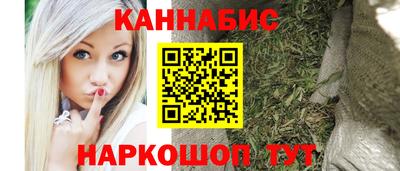 бутират Беслан