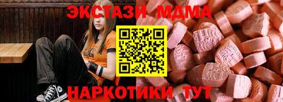дживик Камень-на-Оби