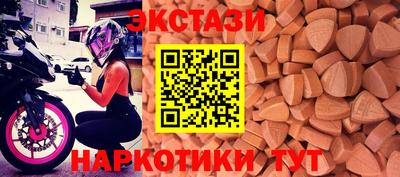 дмт Бийск