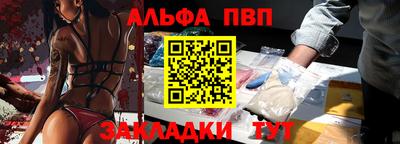 мефедрон VHQ Берёзовский