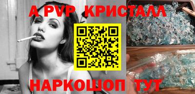 таблы Каменск-Уральский
