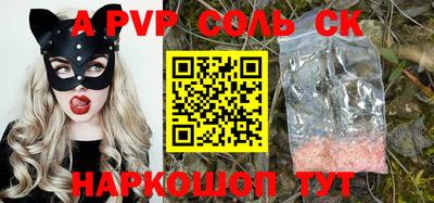 дмт Бийск