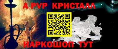 мефедрон VHQ Берёзовский
