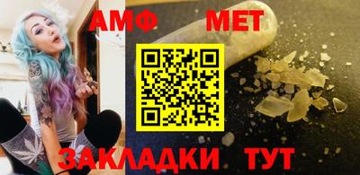 мефедрон VHQ Берёзовский