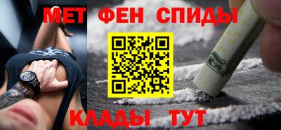 мефедрон VHQ Берёзовский