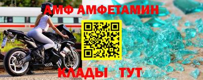 бутират Беслан