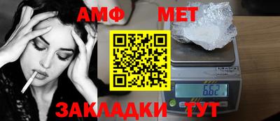 дмт Бийск
