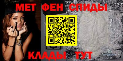 бутират Беслан