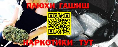 бутират Беслан