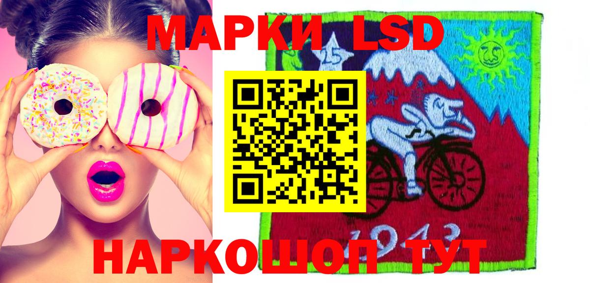 LSD-25 экстази ecstasy  ЛСД экстази  LSD-25 экстази ecstasy  Заволжье  Вход с VPN 