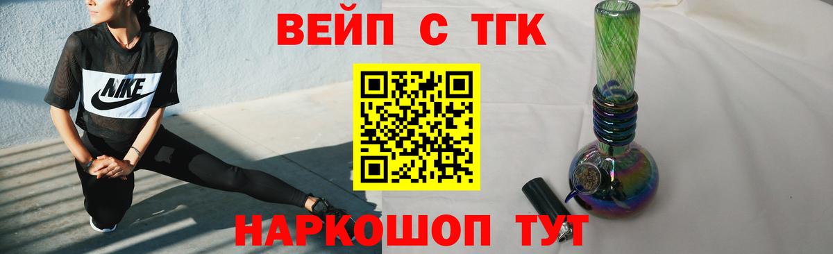 Дистиллят ТГК гашишное масло Заволжье