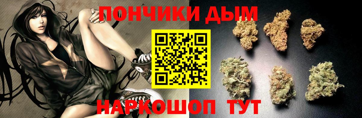 Каннабис AK-47 Заволжье