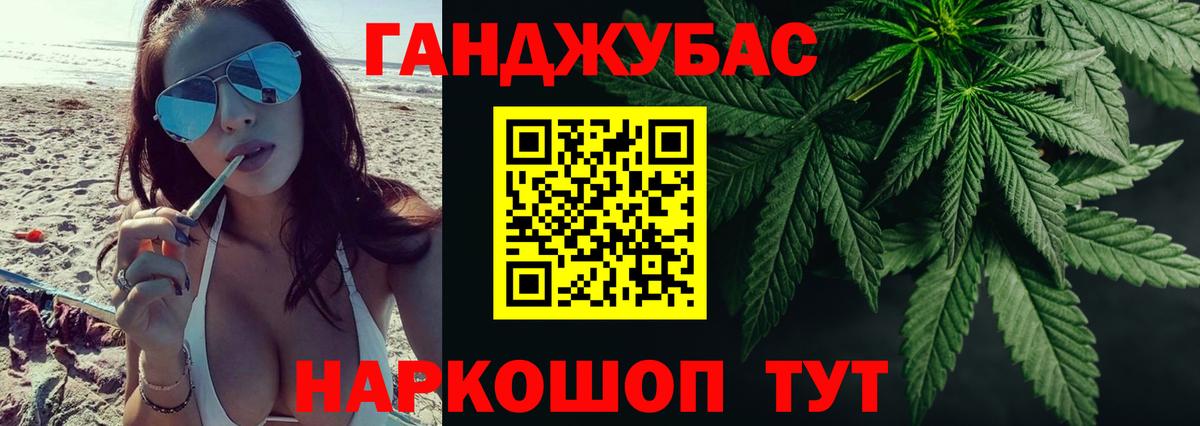 Заволжье  Марихуана Amnesia  Вход с VPN  Канабис LSD WEED 