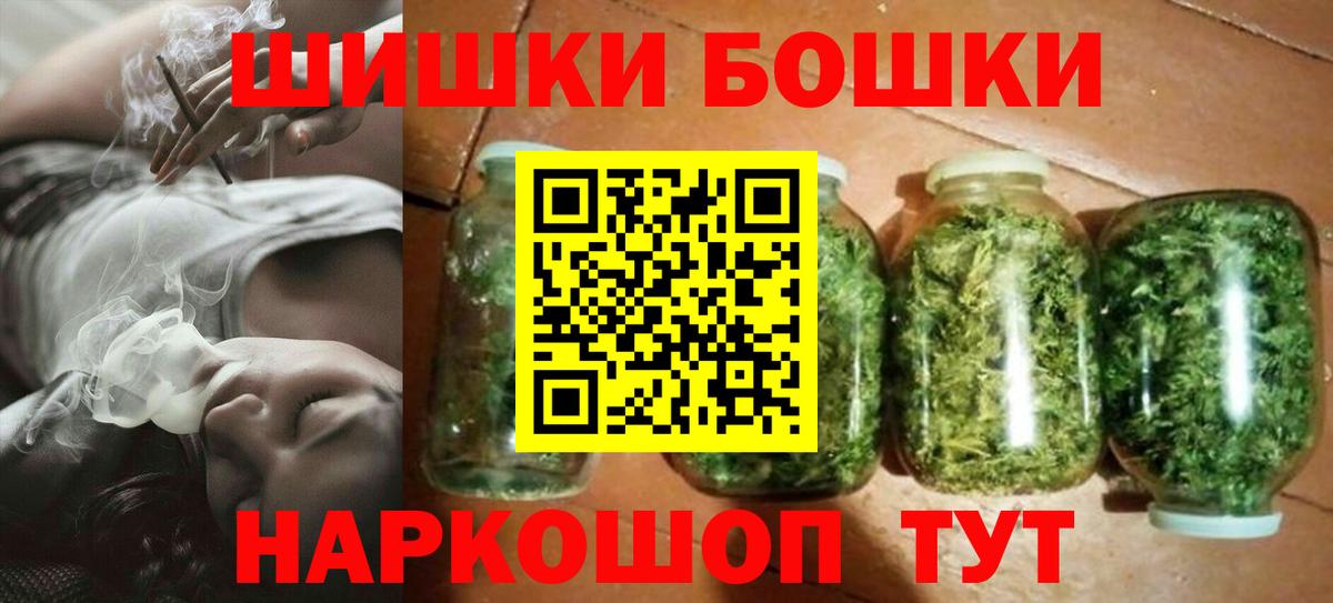 Марихуана  Cocaine  MDMA  Заволжье  ГАШ  Вход с VPN  Мефедрон  